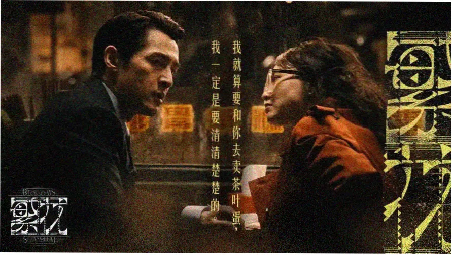 本周最新电视剧上架推荐横幅
