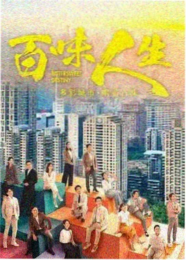 山海食事纪实封面